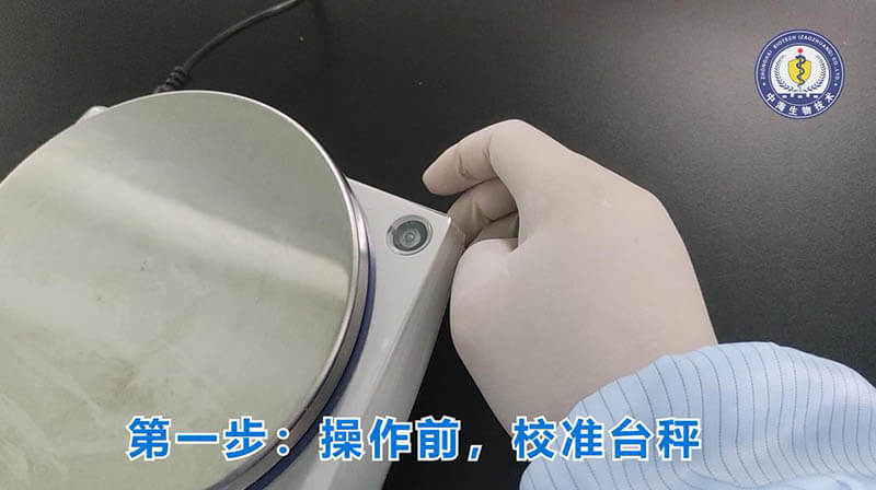 檢驗型馬丁瓊脂培養(yǎng)基使用操作步驟方法圖一