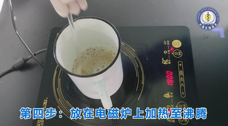 馬丁瓊脂檢驗型培養(yǎng)基使用操作步驟方法圖四